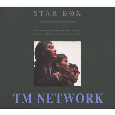 アルバム/STAR BOX/TM NETWORK