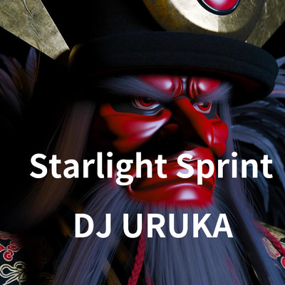 Starlight Sprint/YUI／DJ URUKA