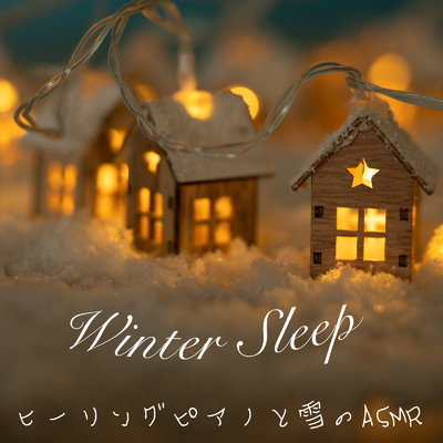 Winter Sleep ヒーリングピアノと雪のASMR 癒しのピアノとリラックスできる雪の音でぐっすり眠る 睡眠用 作業用 読書用 チルアウト/睡眠音楽おすすめTIMES