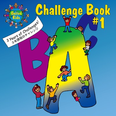 アルバム/Challenge Book #1/Little America Bookstore