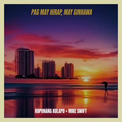 シングル/Pag May Hirap, May Ginhawa (feat. Mike Swift)/Koponang Kulapo