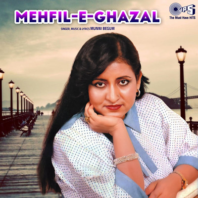 アルバム/Mehfil - E - Ghazal/Munni Begum