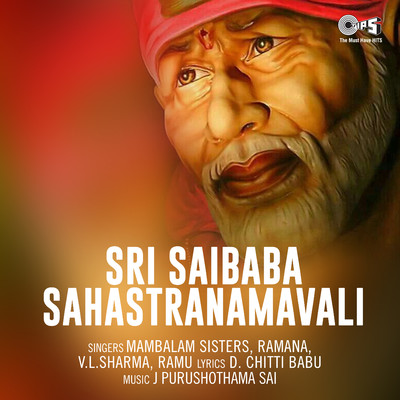 アルバム/Sri Saibaba Sahastranamavali/J. Purushothama Sai