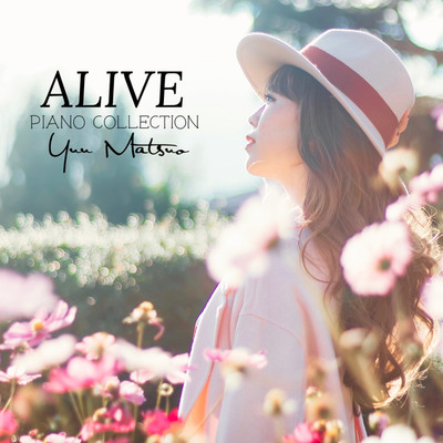 ALIVE 〜Piano collection〜/松尾優