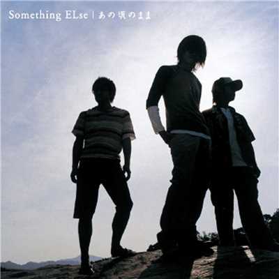 シングル/夕立ち/Something ELse