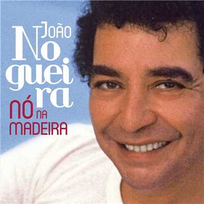 アルバム/No Na Madeira/Joao Nogueira