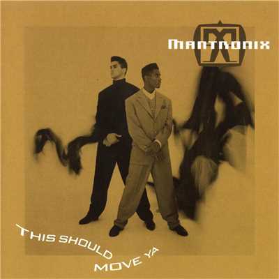 Don't You Want More (Club)/Mantronix