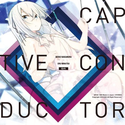 アルバム/CAPTIVE CONDUCTOR/Gift