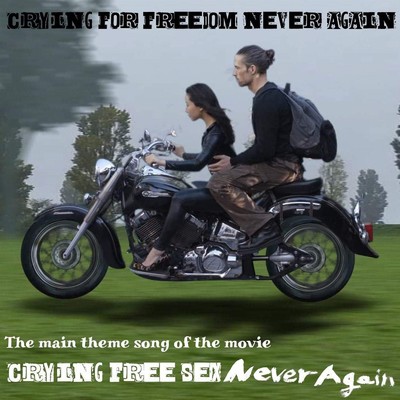 シングル/CRYING FOR FREEDOM NEVER AGAIN (映画「クライングフリーセックス・ネバーアゲイン」主題歌」)/谷洋幸