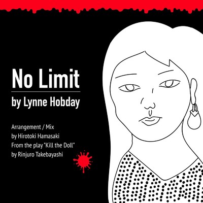 シングル/No Limit/Lynne Hobday