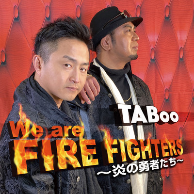 We are FIRE FIGHTERS 〜炎の勇者たち〜/TABoo