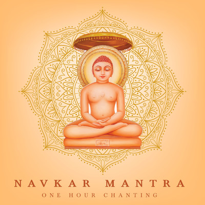 Navkar Mantra (One Hour Chanting)/Vishal Dhumal