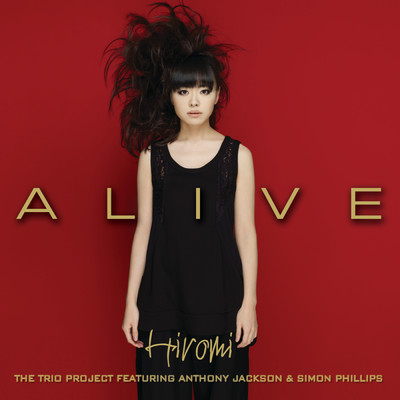 アルバム/Alive (featuring Anthony Jackson, Simon Phillips)/上原ひろみ
