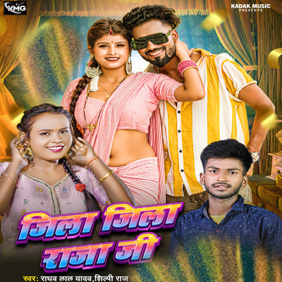 Jila Jila Raja Ji 2.0/Raghav Lal Yadav, Shilpi Raj, Khushi Yadav & Govind Pal