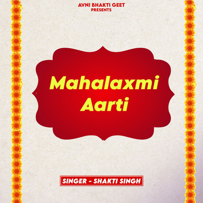 Mahalaxmi Aarti/Shakti Singh
