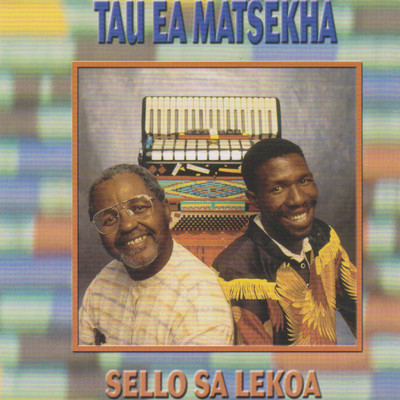 アルバム/Sello Sa Lekoa/Tau Ea Matsekha