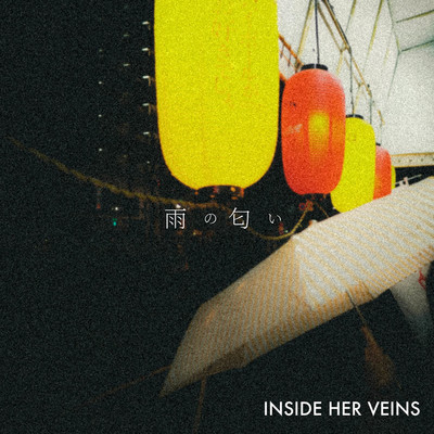 シングル/雨の匂い(MV ver.)/INSIDE HER VEINS