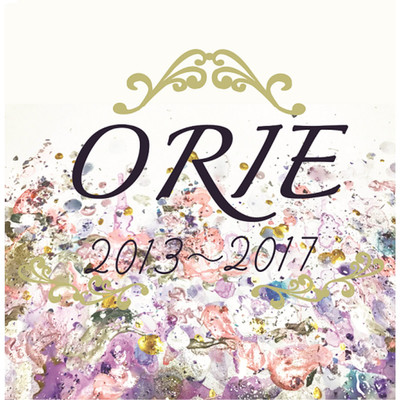アルバム/2013〜2017/ORIE (jpn_band)