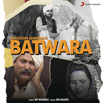 シングル/Batwara/Masoom Sharma