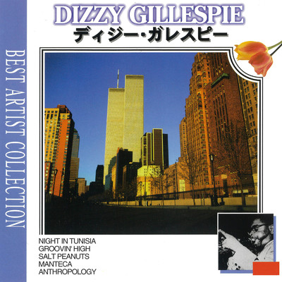 アルバム/ベスト・アーティスト・コレクション・ディジー・ガレスピー/Dizzy Gillespie