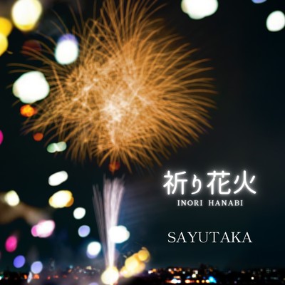 SAYUTAKA