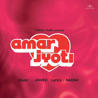 Amar Jyoti (Original Motion Picture Soundtrack)/Various Artists