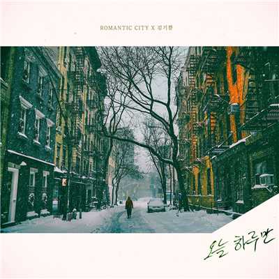 アルバム/Please/Romantic City