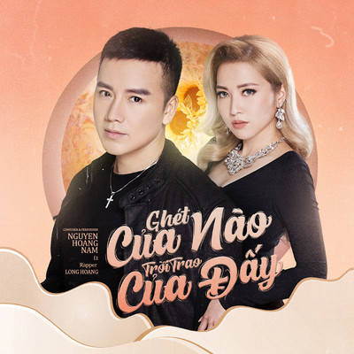 シングル/Ghet Cua Nao Troi Trao Cua Day (Beat)/Nguyen Hoang Nam
