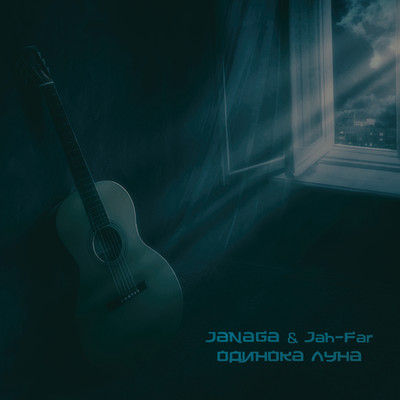 JANAGA／Jah-Far