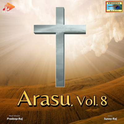 アルバム/Arasu, Vol. 8/Pradeep Raj