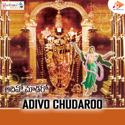 Adivo Chudaroo/Saikrishna Yachandra