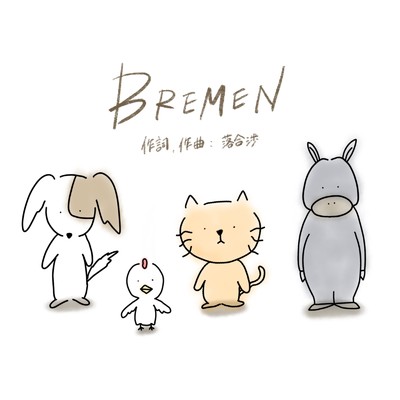 BREMEN/落合渉