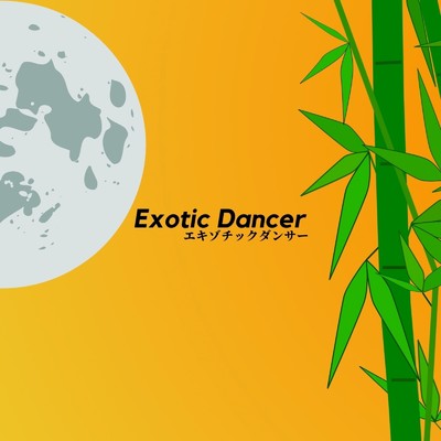 Exotic Dancer/Arek