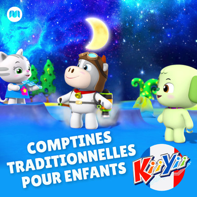 アルバム/Comptines Traditionnelles pour Enfants/KiiYii en Francais