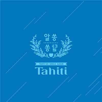 シングル/I Want To Know Your Mind (Instrumental)/Tahiti