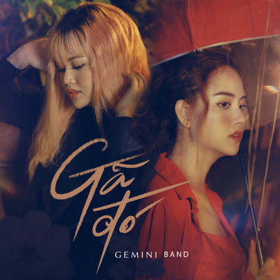 アルバム/Ga Do/Gemini Band