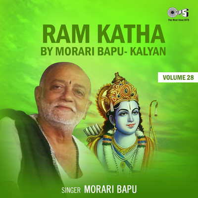 Ram Katha By Morari Bapu Kalyan, Vol. 28 (Ram Bhajan)/Morari Bapu