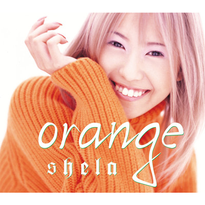 アルバム/orange/shela