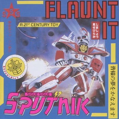 アルバム/Flaunt It/Sigue Sigue Sputnik