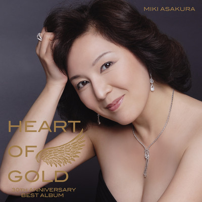 アルバム/Heart of Gold -30th Anniversary Best Album-/麻倉未稀