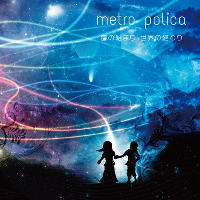 Fuzzy light (album ver)/metro polica