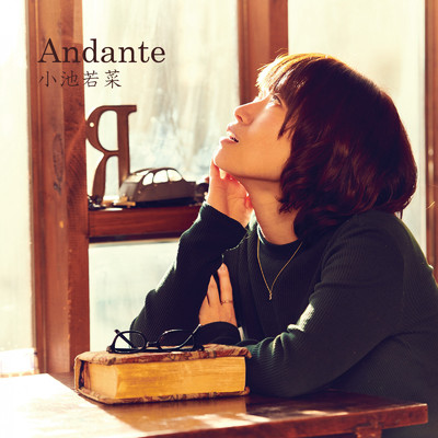 アルバム/Andante/小池若菜