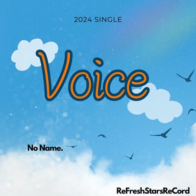 シングル/Voice/No Name.