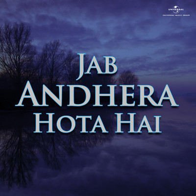 アルバム/Jab Andhera Hota Hai (Original Motion Picture Soundtrack)/Sapan Chakraborty