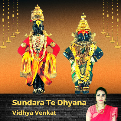 Sundara Te Dhyana/Vidhya Venkat