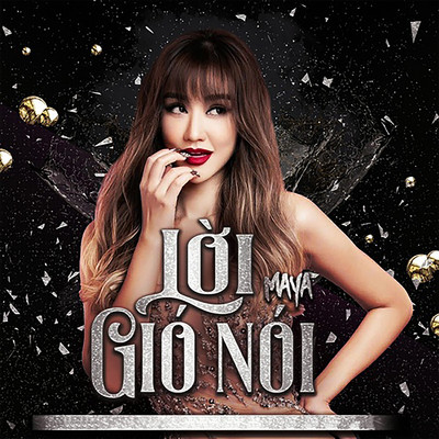 アルバム/Loi Gio Noi/Maya