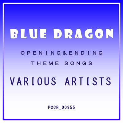 BLUE DRAGON OPENING&ENDING THEME SONGS/Various Artists