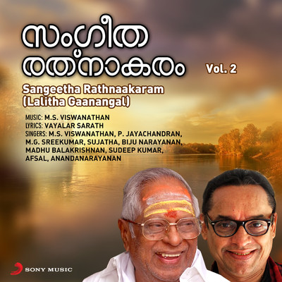 シングル/Kaayalin Maaril(Lalitha Gaanangal)/Biju Narayanan