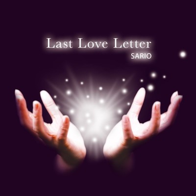 Last Love Letter/SARIO