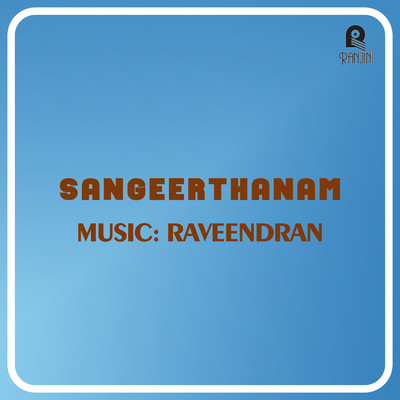 Sangeerthanam (Original Motion Picture Soundtrack)/Raveendran